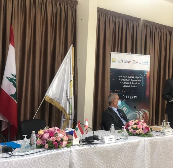 برعاية محافظ البقاع القاضي كمال أبو جودة، تعلن بلدية قب الياس وادي الدلم عن إطلاق مشروع 